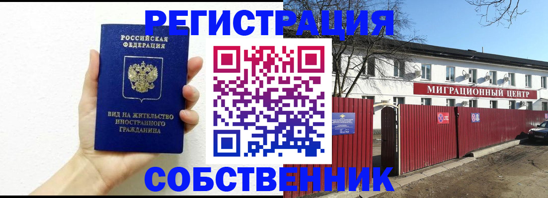 пропишу в квартире в Кукморе