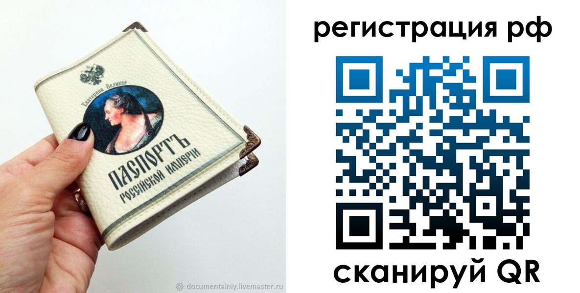 временная регистрация адрес в Кукморе