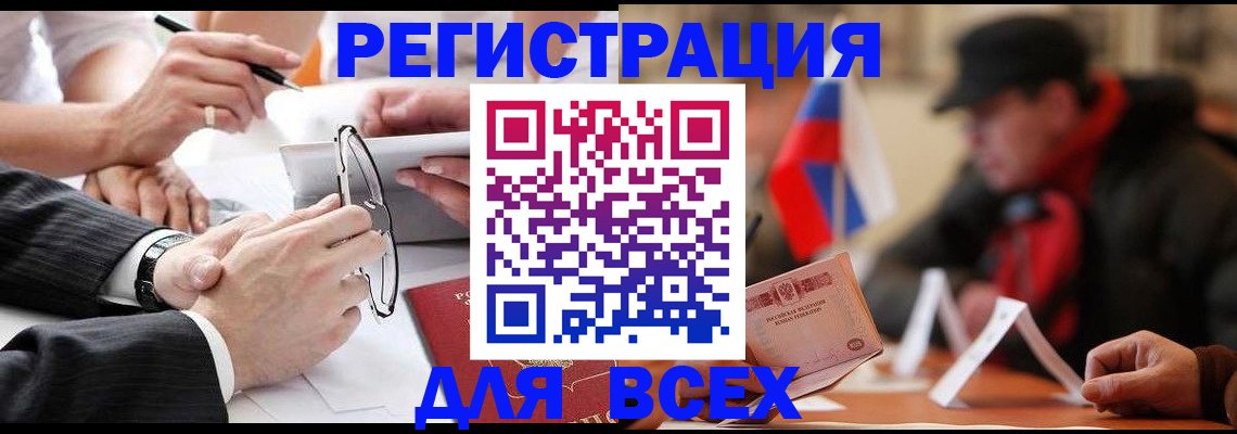 временная регистрация гарантия в Кукморе