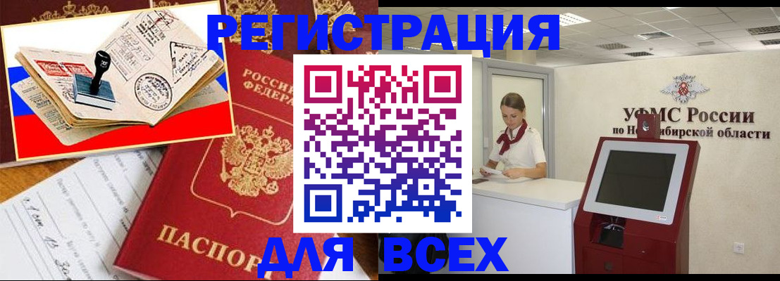 регистрация для школы в Кукморе